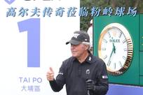 人表现的闪