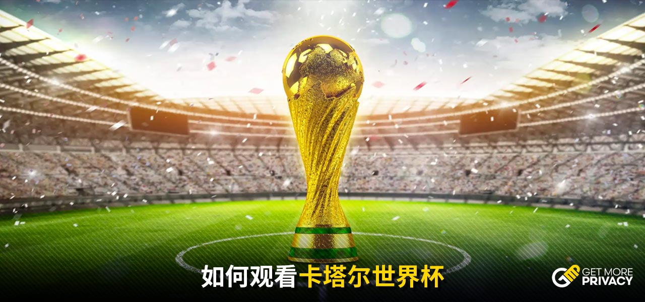 以最小代价