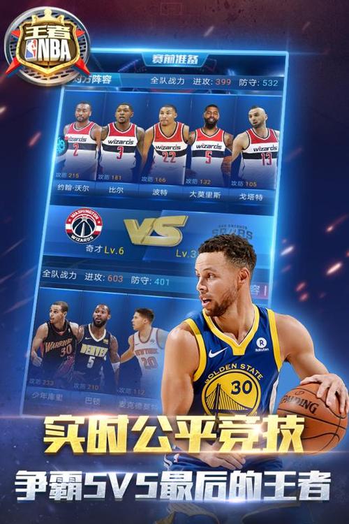 取得勝利