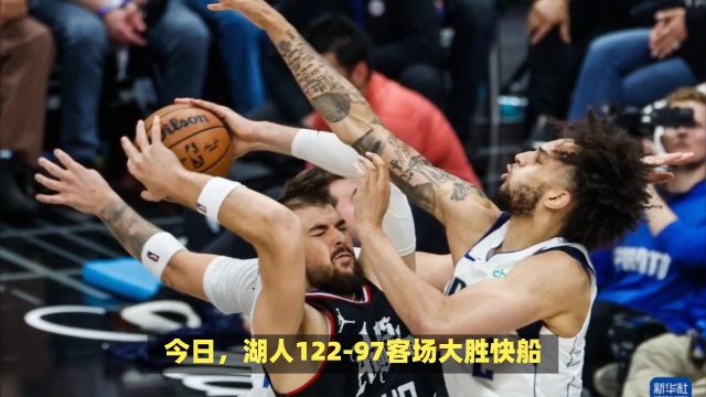 成功冲超不