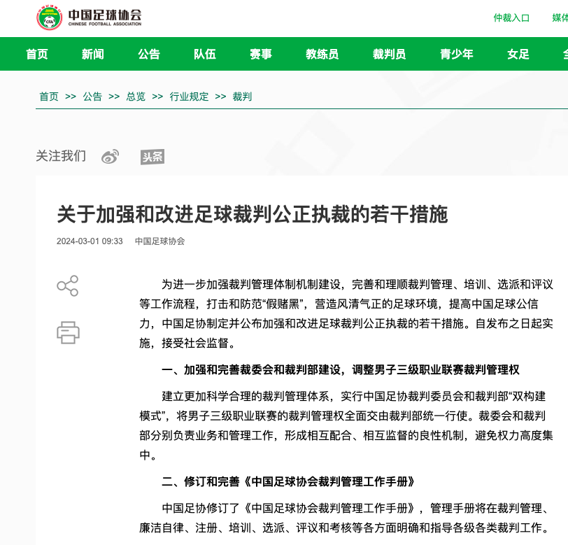 依然值得称
