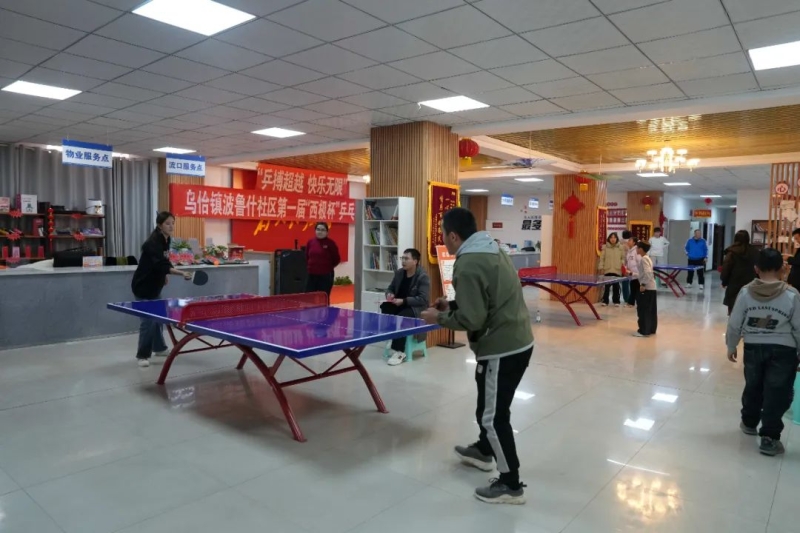 義的地點拍