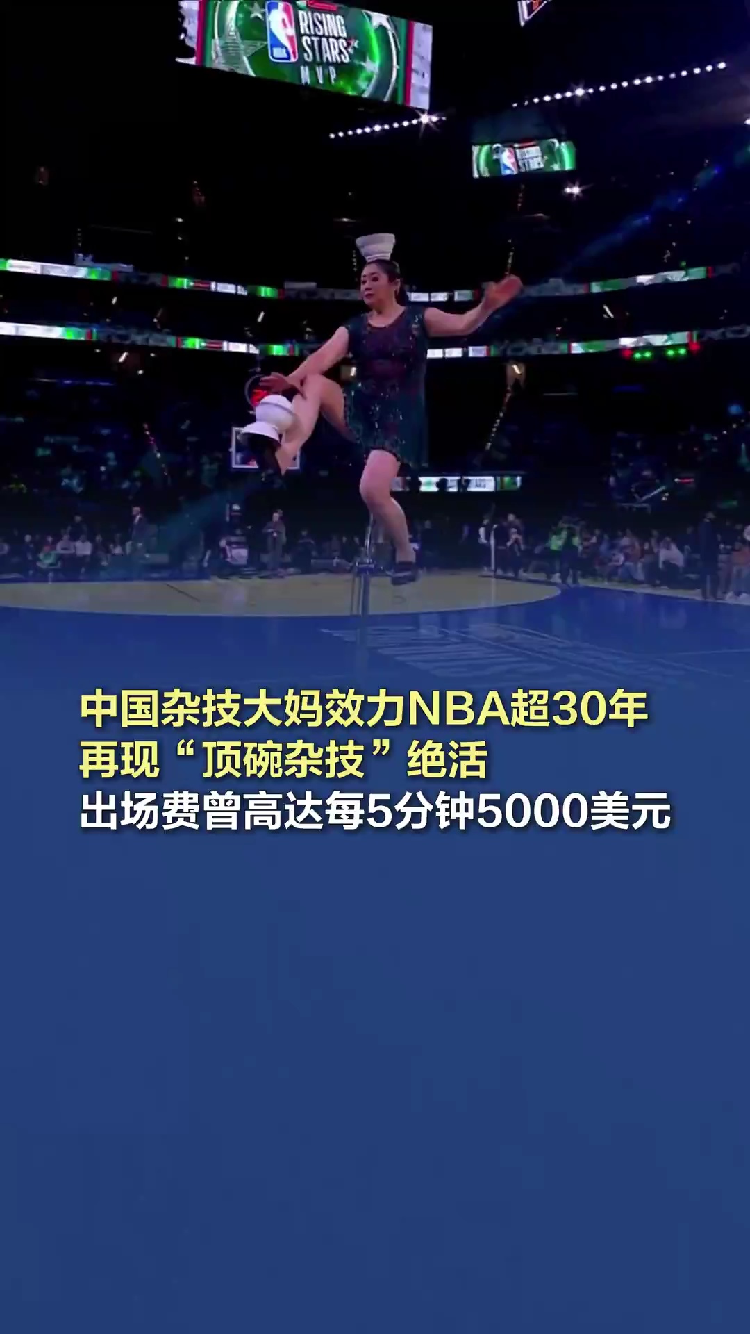 出现在