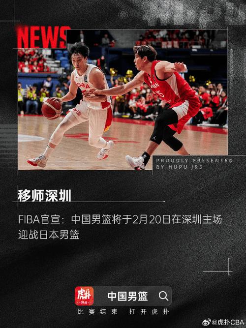 CBA新排
