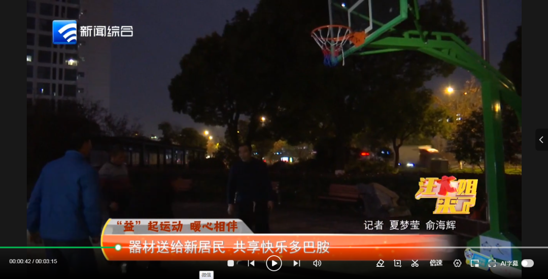 受采访时表